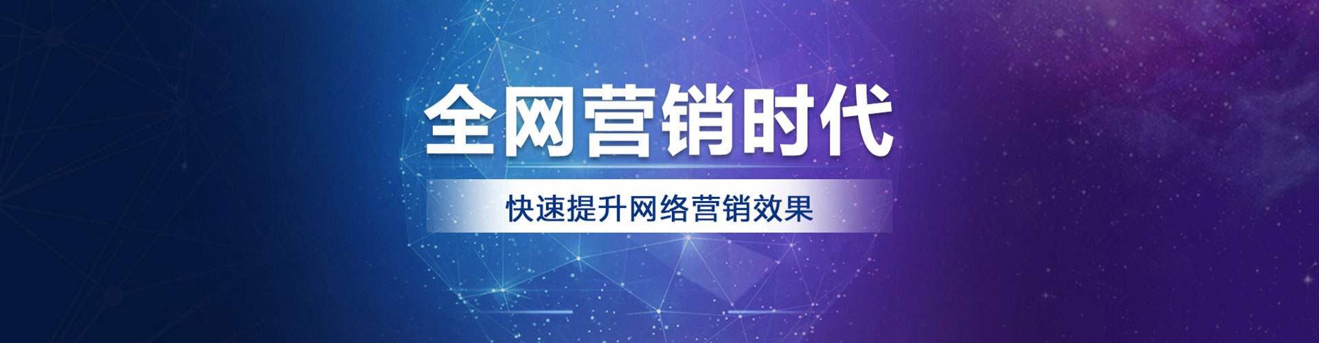 鼎湖sem代运营