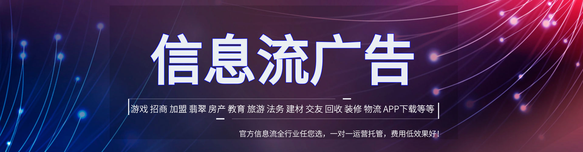 鼎湖百度推广竞价