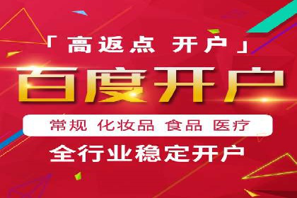 案例解析：托管SEM竞价助力企业实现业绩增长