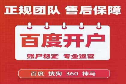 成本效益分析：百度推广月费案例